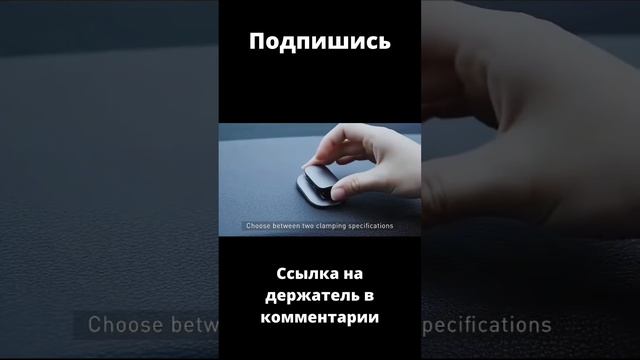 Автомобильный держатель для очков смотреть онлайн
