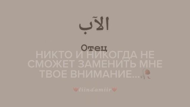 Хьоме да? Отец? смотреть онлайн