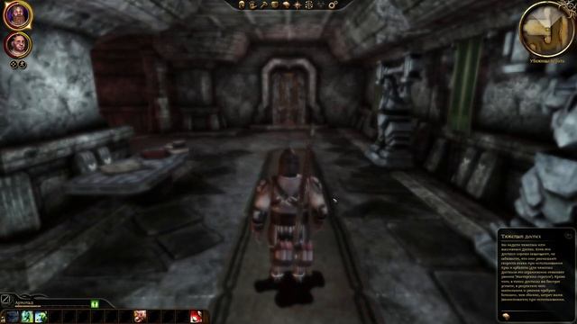 Прохождение Dragon Age Origins #3 (Стать серым стражем) смотреть онлайн