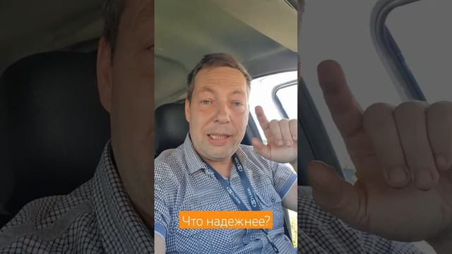 Чей двигатель надежнее?