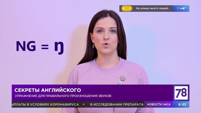 Звук 