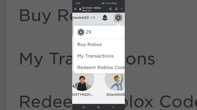 ЧТО ДЕЛАТЬ ЕСЛИ НЕ ПРИШЛИ РОБАКСЫ С ПЛИЗ ДОНАТА