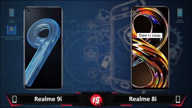 Realme 9i vs Realme 8i смотреть онлайн