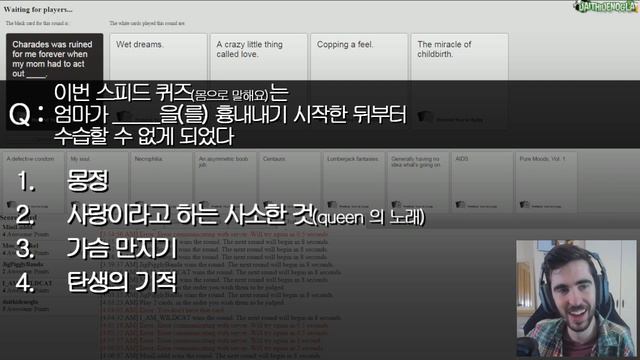 [노글라 한글자막] 인간성을 저버린 카드게임 (Cards Against Humanity) смотреть онлайн