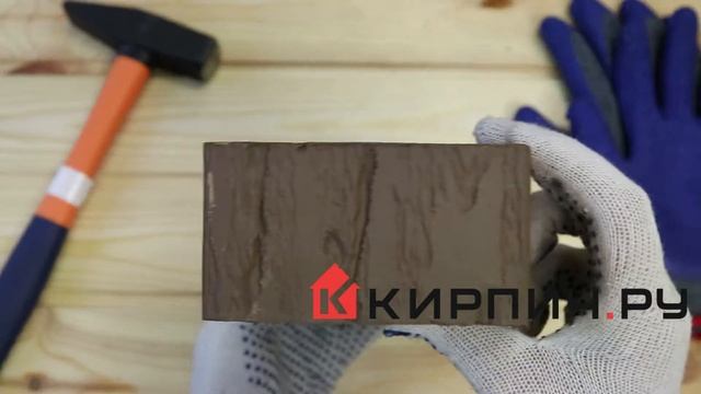 Обзор кирпич облицовочный коричневый одинарный KORTEX М-175 Красная Гвардия смотреть онлайн