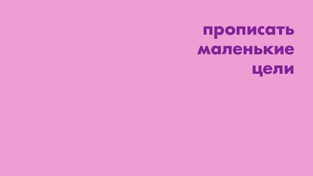 как за месяц изменить свою жизнь до неузнаваемости? | простые советы смотреть онлайн
