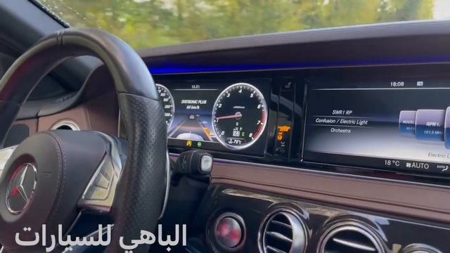 فخر مرسيدس بنز S500-2016 وارد شركتنا من ألمانيا ?? للعميل مباشرة مشاهدة ممتعة ☺️?