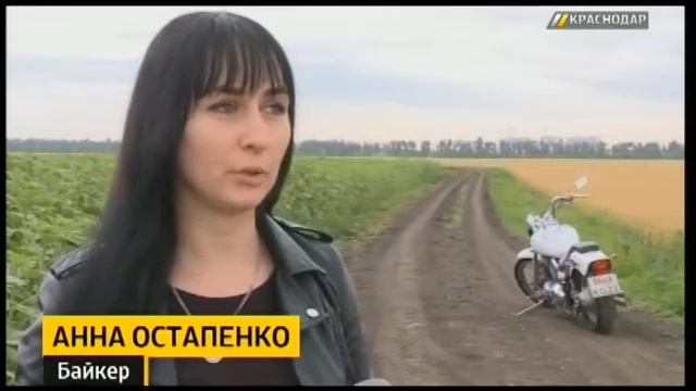 Краснодарские байкеры отмечают Всемирный день мотоциклиста смотреть онлайн