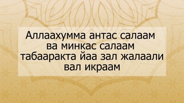 Намаздан кийин окула турган дуба смотреть онлайн