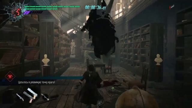 Devil May Cry 5 Секретная миссия 7 смотреть онлайн