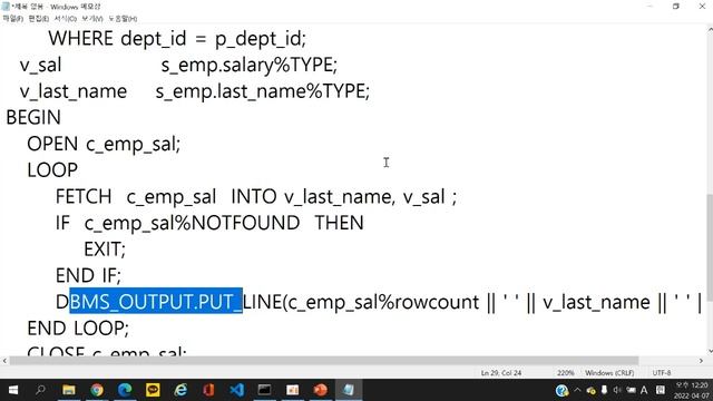율곡선생 7강 oracle 오라클 커서, Cursor, cursor for loop смотреть онлайн