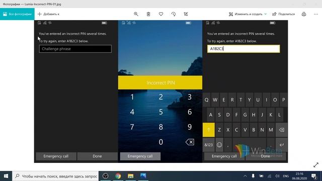A1B2C3 в Windows неправильный пароль.mov смотреть онлайн