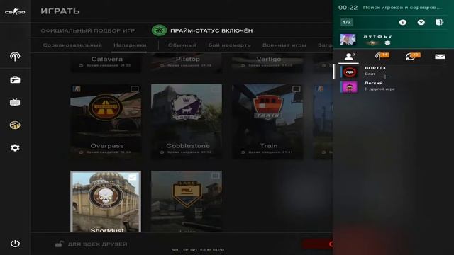 CТРИМ ПО КС ГО CS GO смотреть онлайн