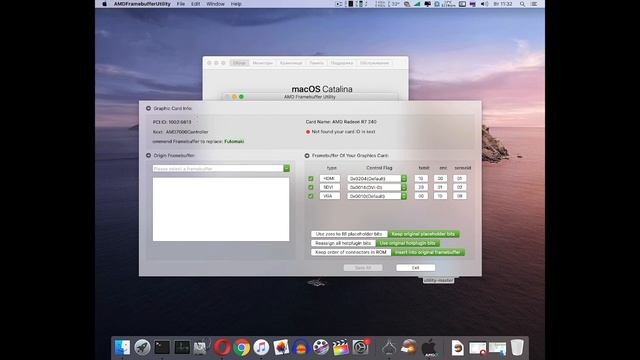 Как узнать framebuffer видеокарты AMD Radeon Хакинтош?! смотреть онлайн