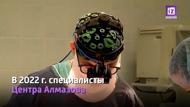 iZ НОВОСТИ - 10 МАРТА 2023 смотреть онлайн