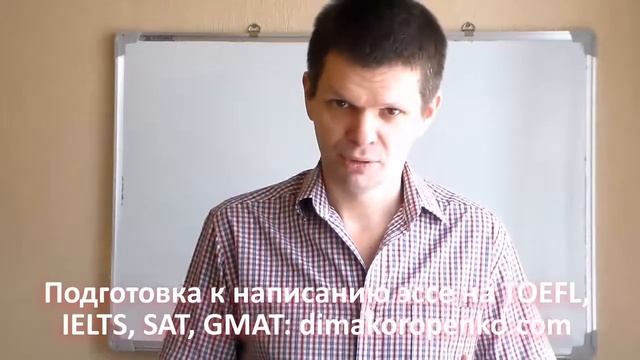 Пишем и говорим, как британцы - используем COLLOCATION! смотреть онлайн