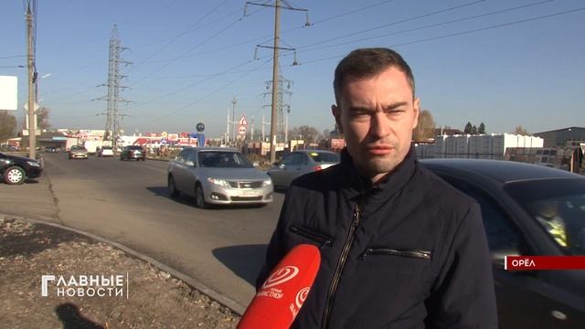 В Орле дорожный нацпроект впервые "идёт с опережением" смотреть онлайн