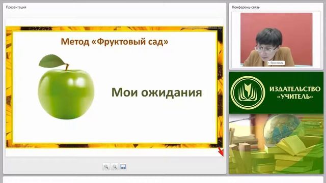 Как спроектировать «дорожную карту» и реализовать индивидуальный образовательный маршрут педагога? смотреть онлайн