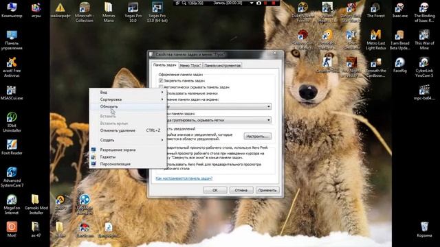 (Как убрать пуск) смотреть онлайн