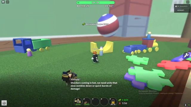 СВЕРХСИЛЬНЫЕ ВРАГИ НАПАЛИ НА МЕНЯ в Tower Defense Simulator ROBLOX | WEMORT | ТДС смотреть онлайн