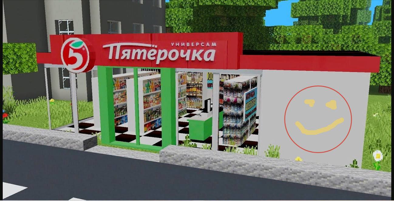 строим пятерочку в майнкрафте смотреть онлайн