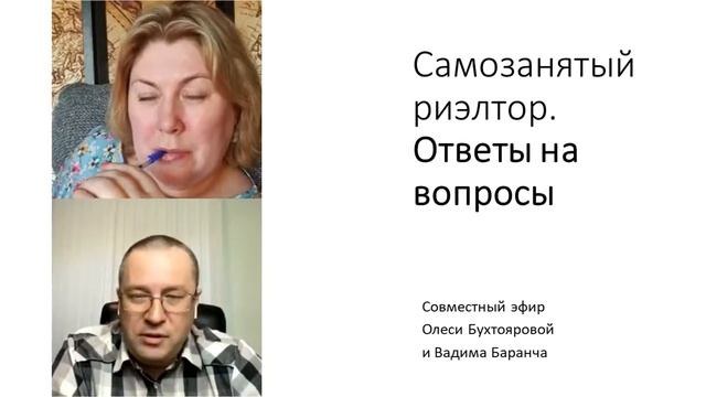 Помощник дома для техники