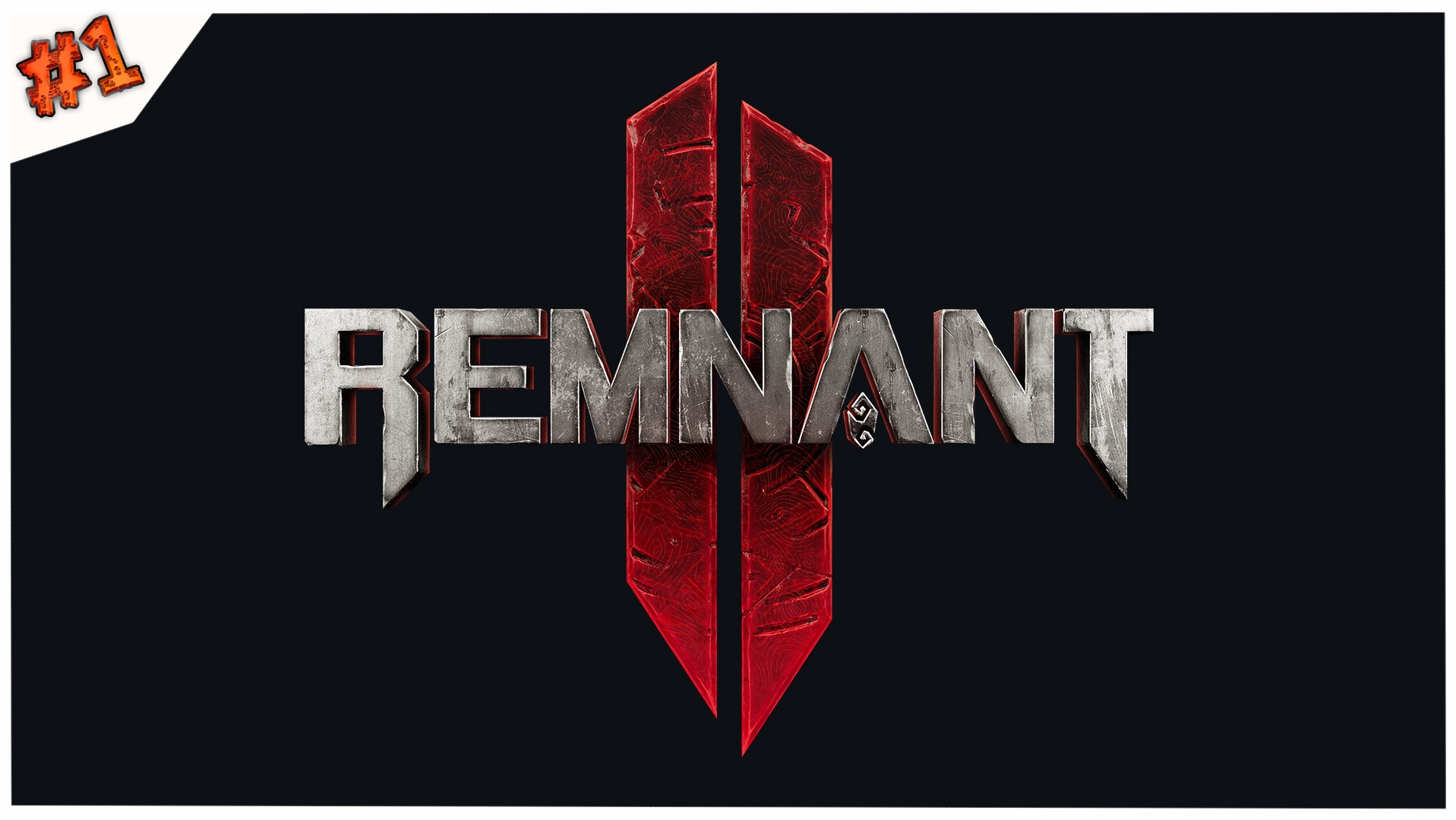 Опустошенный мир//REMNANT II  //#1