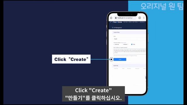 후오비 거래소 API 연결 방법 смотреть онлайн