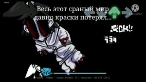 Friday night funkin (mod). Песня Monochrome (рофл-перевод)