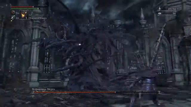 Bloodborne - Кормилица Мерго - Босс смотреть онлайн