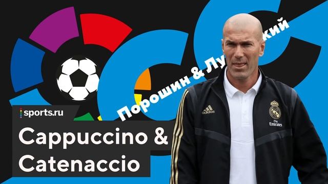 Да, Испания по-прежнему – мать лучшего на Земле футбола. Гость – Стас Минин смотреть онлайн