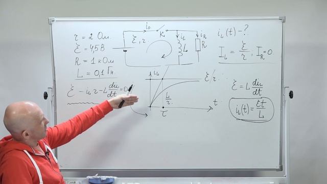 Физика. МОШ-2020. 10-11 классы. Крюков П.А. Переходные процессы в RL цепи. Характерное время смотреть онлайн