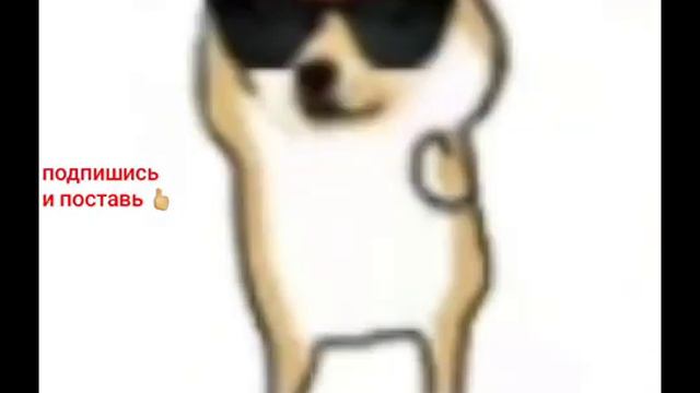 Мемы сборник смотреть онлайн