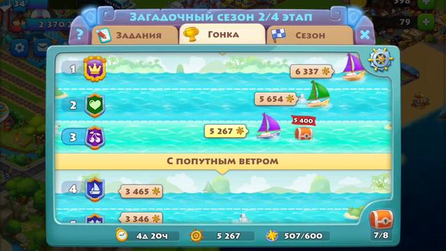 Показываю свой город в игре Township🌃и даю совет новичкам! смотреть онлайн