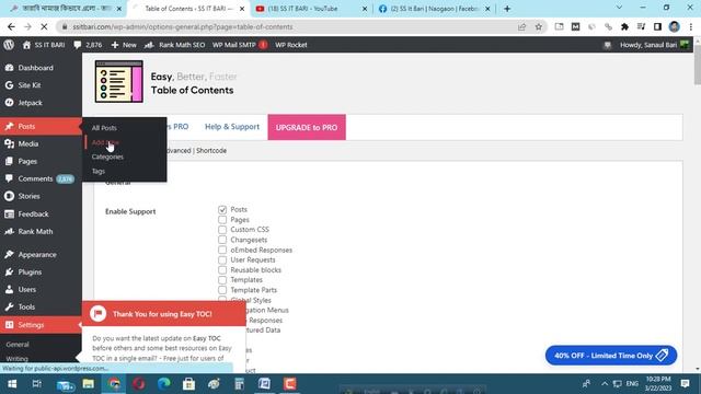 How to add table of contents in wordpress |easy table of contents wordpress bangla смотреть онлайн