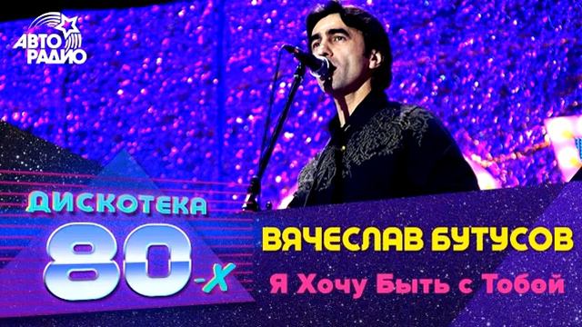 А.Куличенко. Я хочу быть с тобой. Марафон "Играю тремоло!". #Играю_тремоло смотреть онлайн