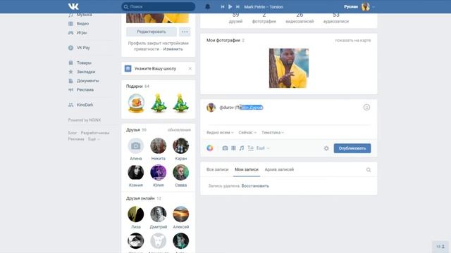 Как сделать ссылку в виде текста [ВК] смотреть онлайн