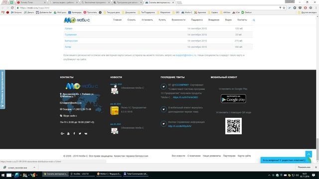 Расчет оптимального порядка посещения клиентов смотреть онлайн