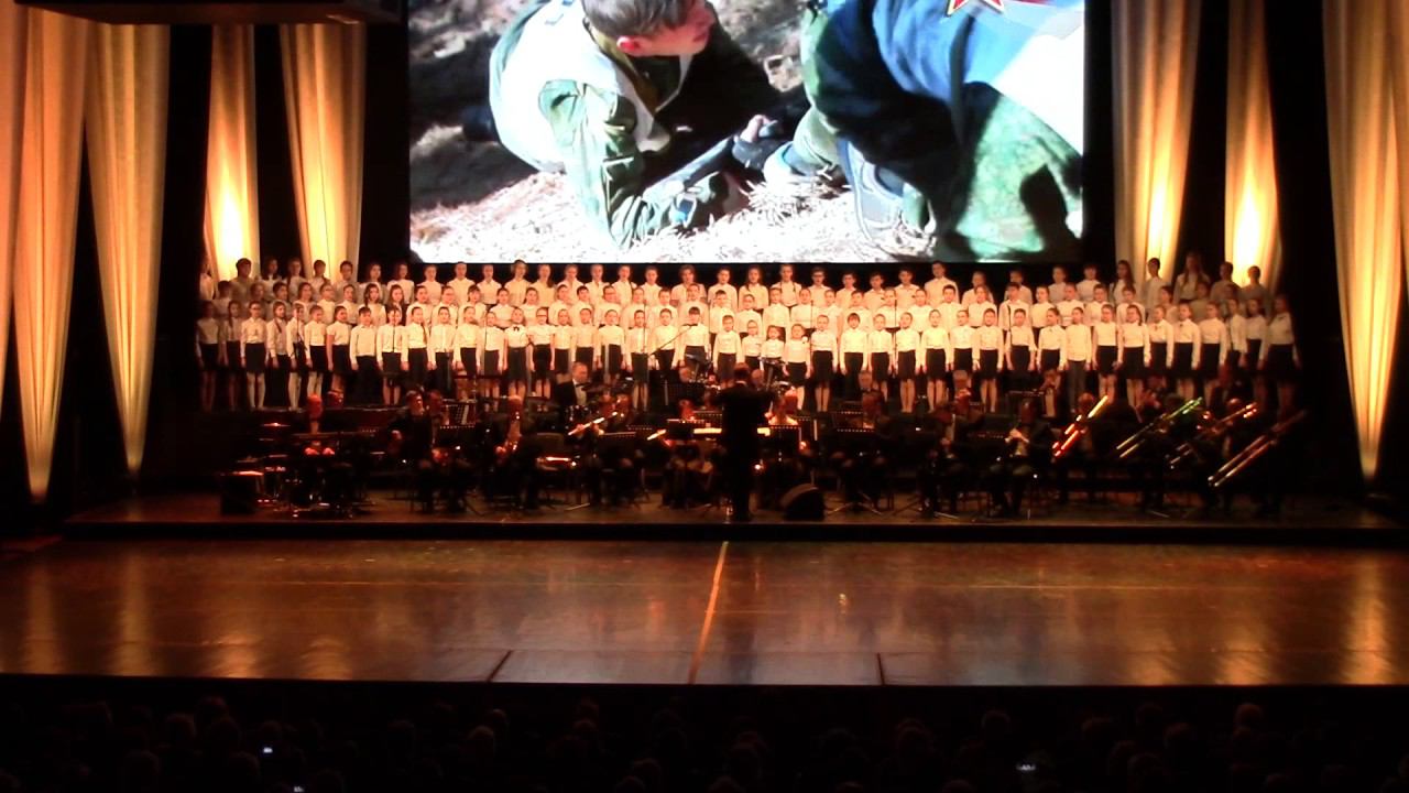 «Орлята учатся летать» смотреть онлайн