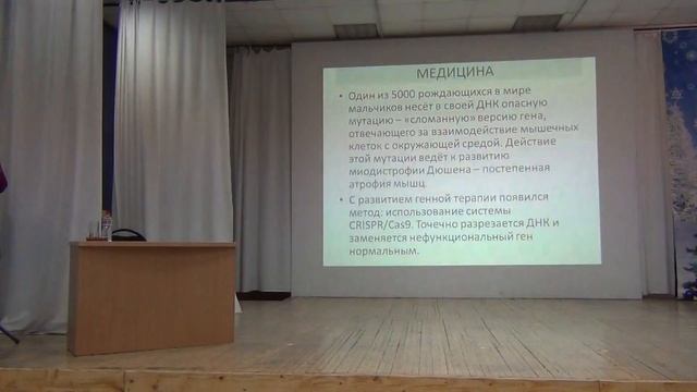 Лекция 11 кл. Солодова Е.А. Часть 2.