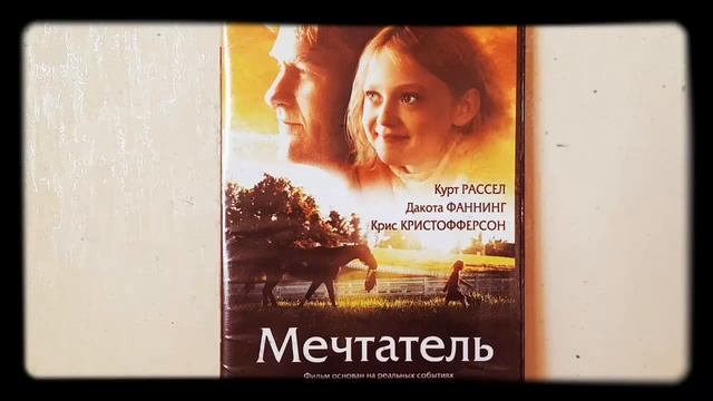 Кино! Семейное ч.2 смотреть онлайн