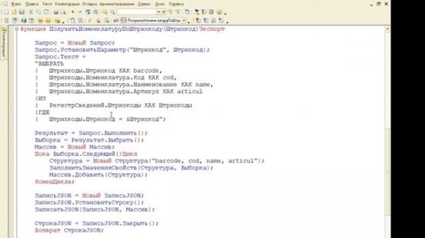 Учимся создавать http сервисы. (часть вторая) Передача параметра в http сервис