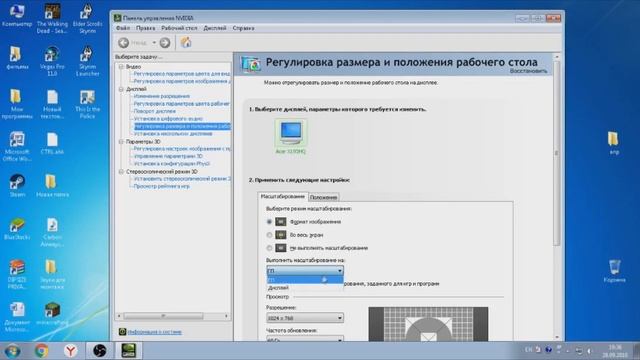 Как поставить разрешение 4:3 для CS:GO и для других игр, легко и просто. смотреть онлайн