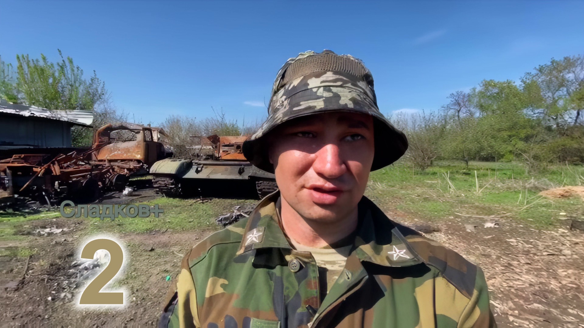 Интервью с военнопленным-2