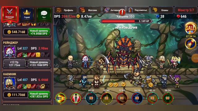 Наша цель 500 уровень"Marmok's Team Monster Crush #4" смотреть онлайн