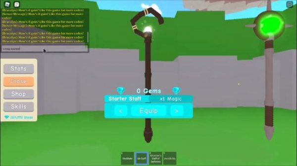 Показываю все магии в Wizard Training Simulator #11