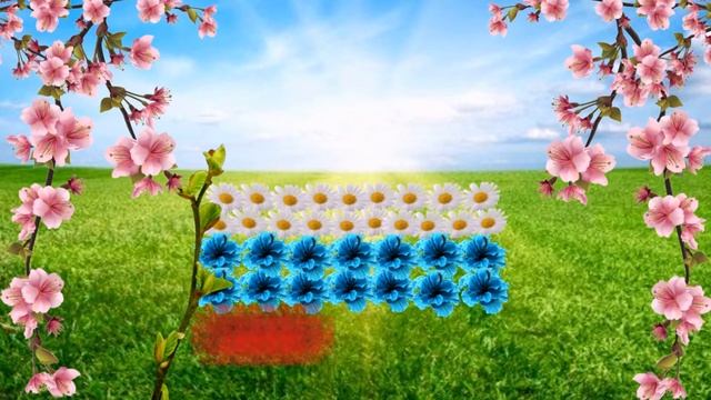 Возрождайся Россия! Триколор из цветов. смотреть онлайн