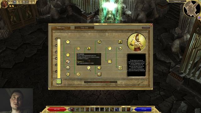 TITAN QUEST AE: ОБЗОР-ГАЙД ПО РАТНОМУ ДЕЛУ - ЧТО КАЧАТЬ И КОГДА? смотреть онлайн