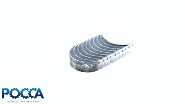 Вкладыши коренные CY4100 FOTON (Фотон) смотреть онлайн