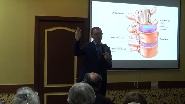 Здоровый позвоночник | Лекция 1/7 смотреть онлайн